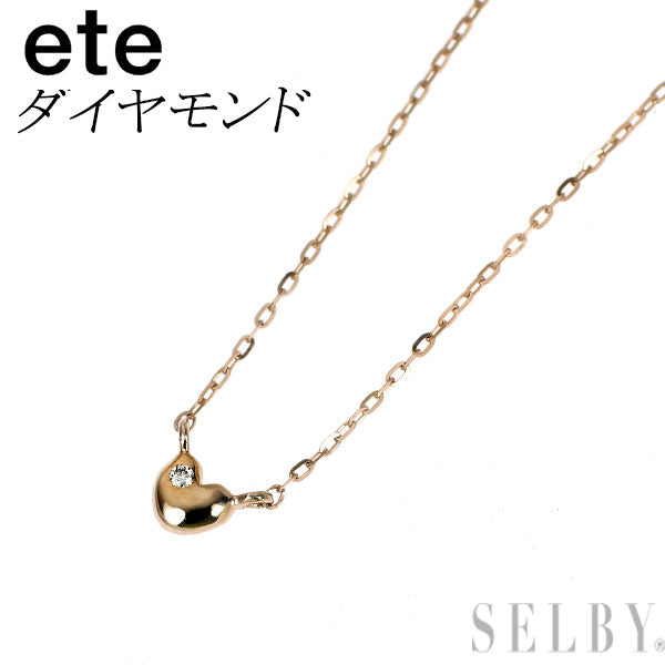 エテ/ete K10PG ダイヤモンド ペンダントネックレス ハート