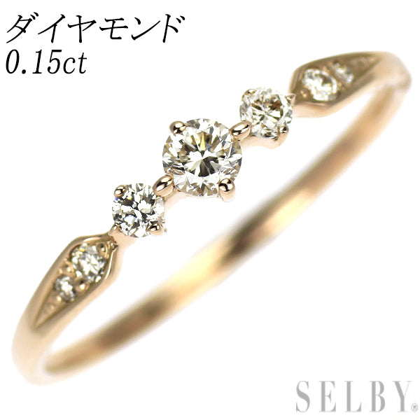 K18PG ダイヤモンド リング 0.15ct