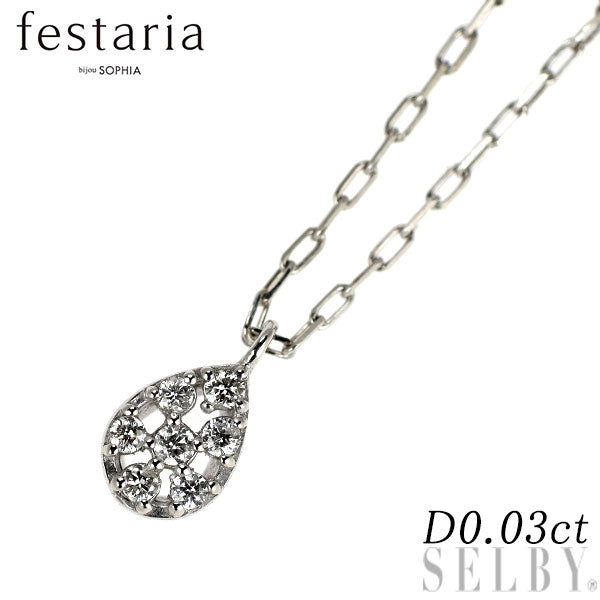 フェスタリア K18WG ダイヤモンド ペンダントネックレス 0.03ct