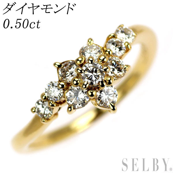 K18YG ダイヤモンド リング 0.50ct