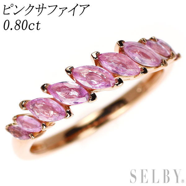 K18PG マーキス ピンクサファイア リング 0.80ct