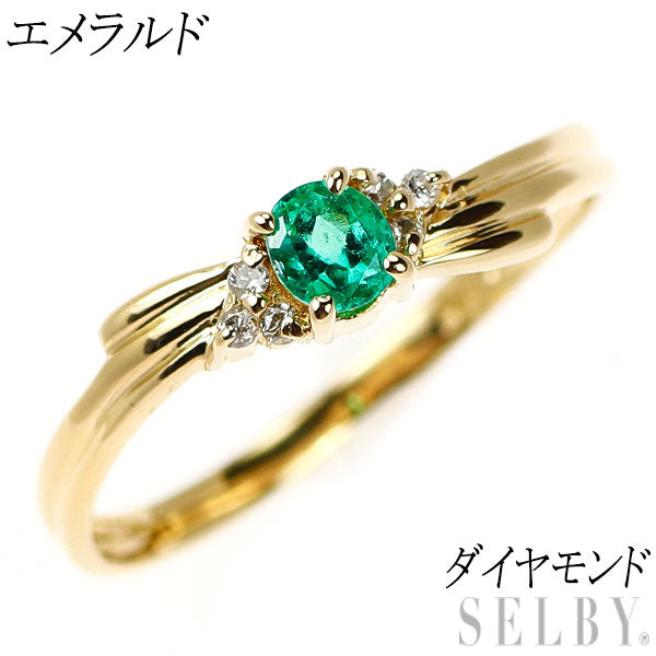 K18YG エメラルド ダイヤモンド リング