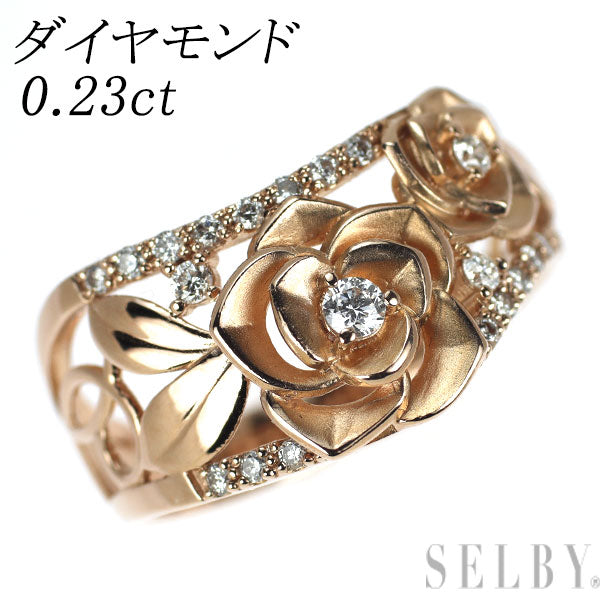 K18PG ダイヤモンド リング 0.23ct フラワー