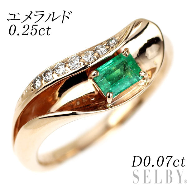 K18PG エメラルド ダイヤモンド リング 0.25ct D0.07ct