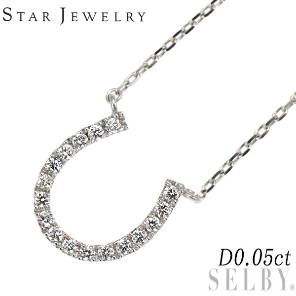 スタージュエリー K18WG ダイヤモンド ペンダントネックレス 0.05ct 馬蹄 ホースシュー