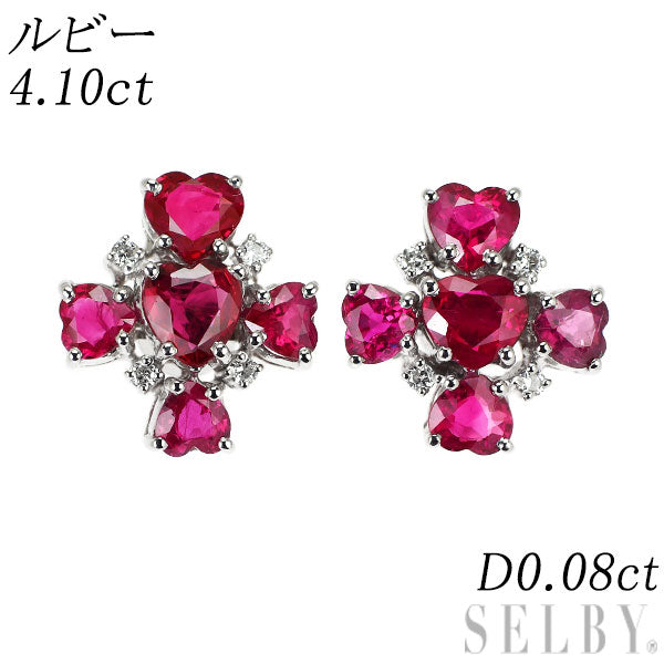 K18WG ハートシェイプ ルビー ダイヤモンド ピアス 4.10ct D0.08ct