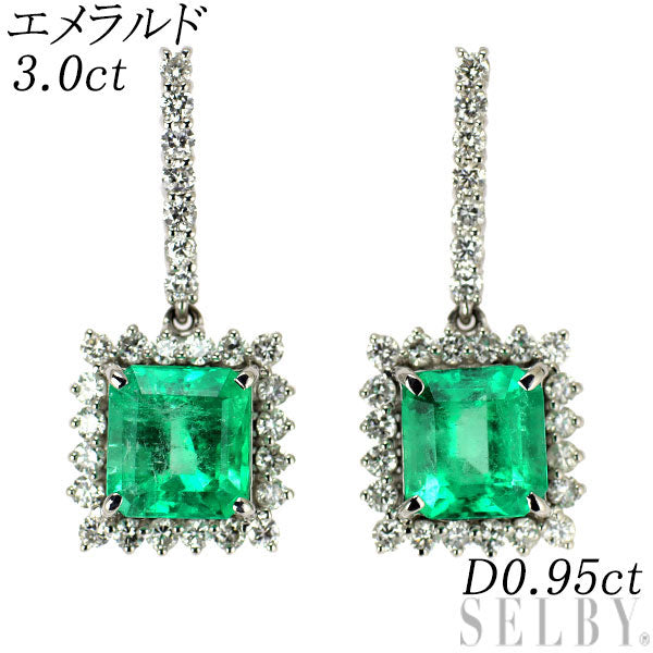 K18WG エメラルド ダイヤモンド ピアス 3.0ct D0.95ct