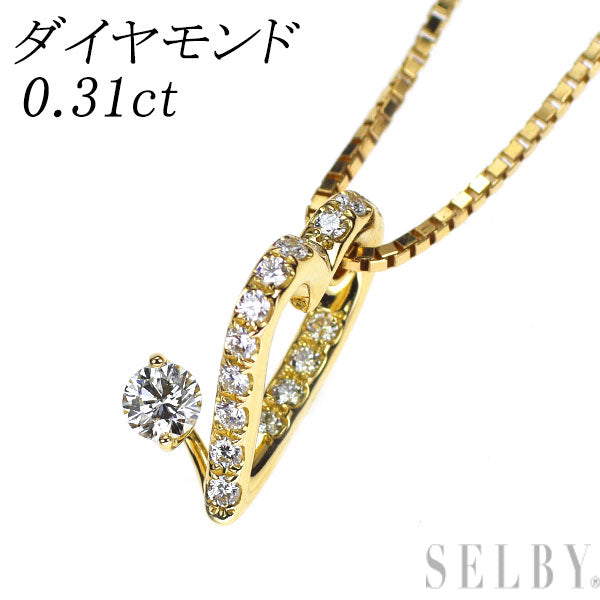 K18YG ダイヤモンド ペンダントネックレス 0.31ct ハート
