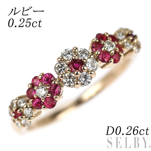 MMM　k18 ルビー ダイヤモンド花形デザイン リング ピジョンブラッドカラールビー ダイヤモンドフラワーモチーフリング R0