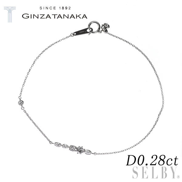 GINZA TANAKA Pt950 ダイヤモンド ブレスレット 0.28ct