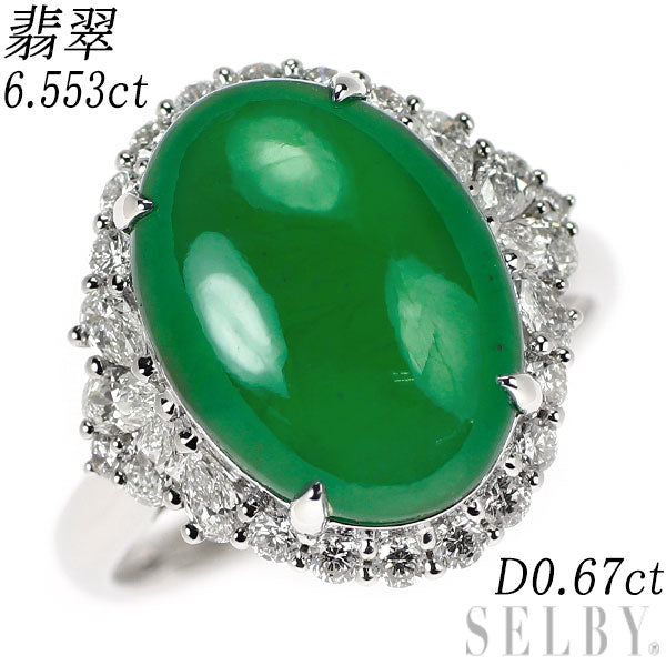 K18WG 翡翠/ヒスイ ダイヤモンド リング 6.553ct D0.67ct
