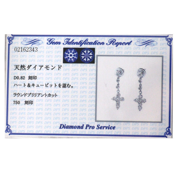 セレディア K18WG H&C ダイヤモンド ピアス 0.82ct クロス