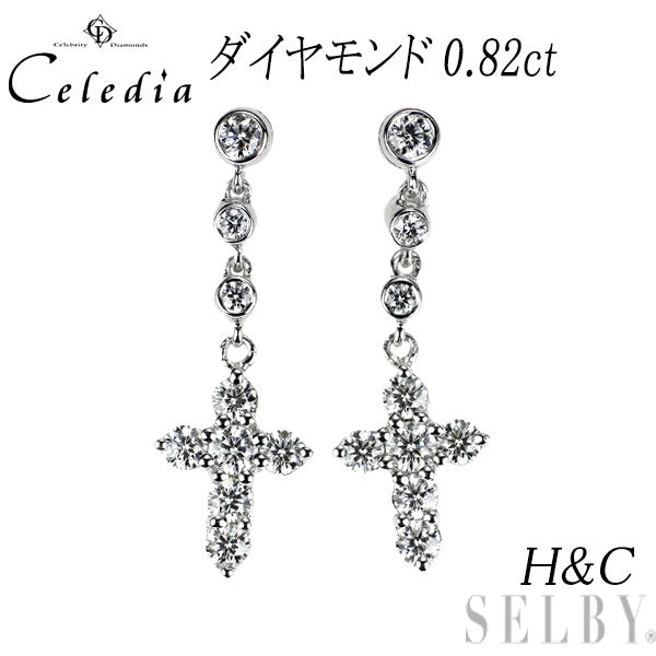 セレディア K18WG H&C ダイヤモンド ピアス 0.82ct クロス