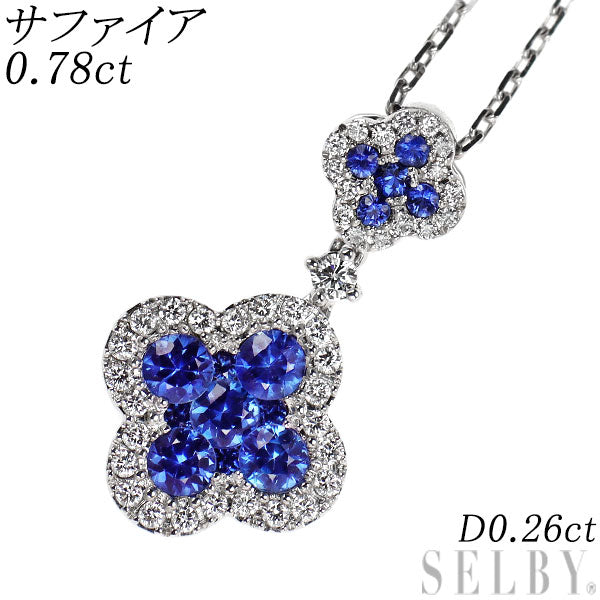 K18WG サファイア  ダイヤモンド ペンダントネックレス 0.78ct D0.26ct ブルートパーズ付き
