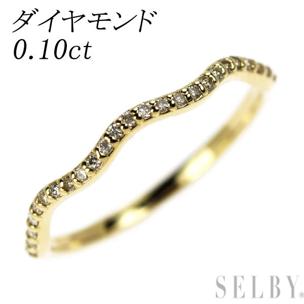 K18YG ダイヤモンド リング 0.10ct