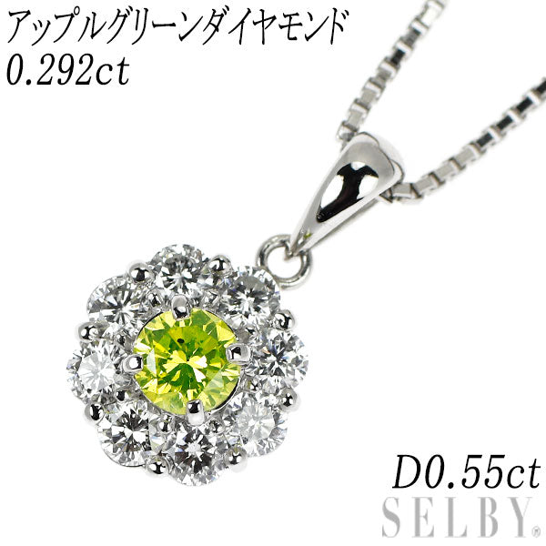 Pt900/ Pt850 アップルグリーンダイヤモンド ペンダントネックレス 0.292ct D0.55ct