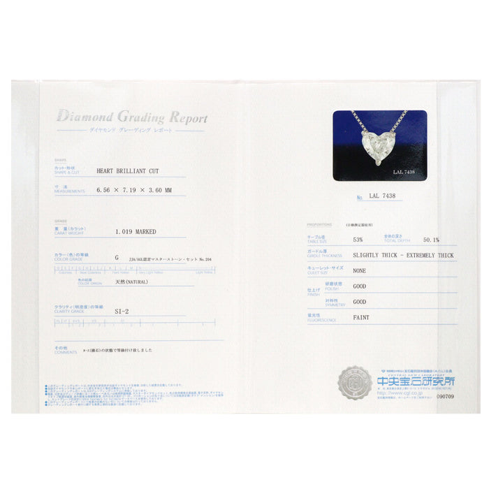 Pt900 ハートシェイプ ダイヤモンド ペンダントトップ 1.019ct G SI2