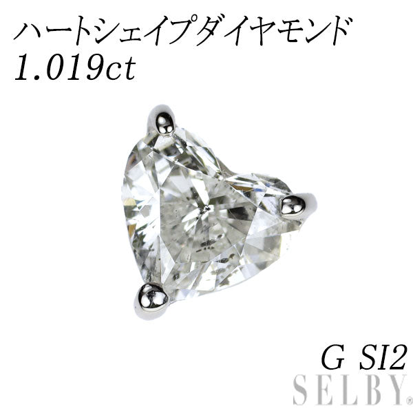 Pt900 ハートシェイプ ダイヤモンド ペンダントトップ 1.019ct G SI2