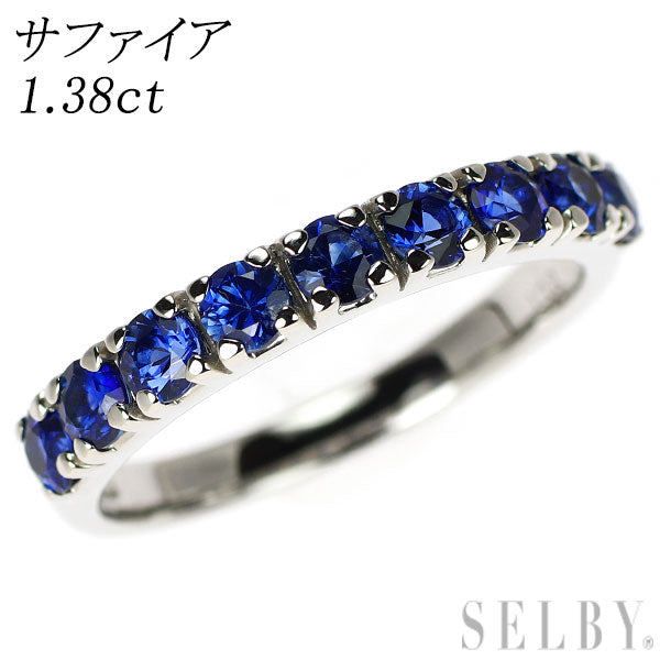 Pt900 サファイア リング 1.38ct
