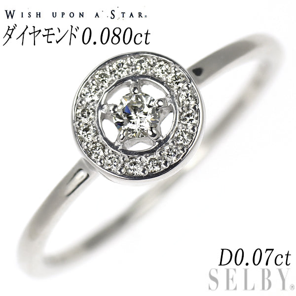 wish upon a star K18WG ダイヤモンド リング 0.080ct D0.07ct