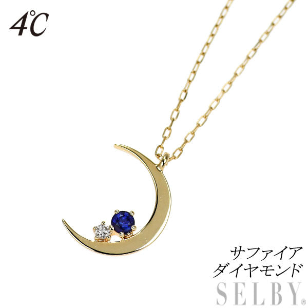 オデュース4℃ K10YG サファイア ダイヤモンド ペンダントネックレス 月