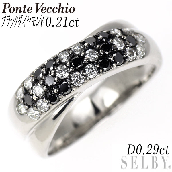 ポンテヴェキオ K18WG ブラックダイヤモンド リング 0.21ct D0.29ct