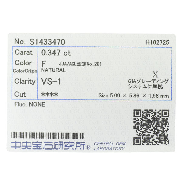 新品 希少 Pt950 ハートシェイプ ファンシーカット ダイヤモンド リング 0.347ct F VS1 D0.43ct【エスコレ】