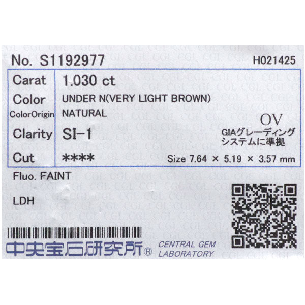 新品 Pt950 LDH オーバルカット ダイヤモンド リング 1.030ct VLB SI1 D0.47ct 【エスコレ】