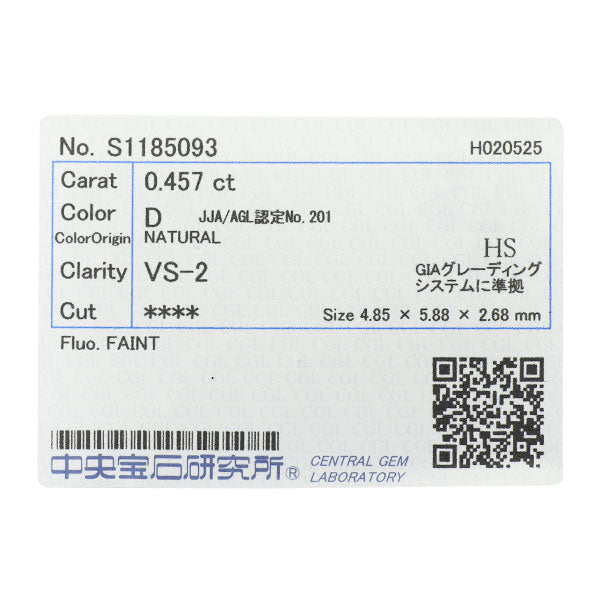 新品 Pt950 ハートシェイプ ダイヤモンド リング 0.457ct D VS2 D0.25ct 【エスコレ】