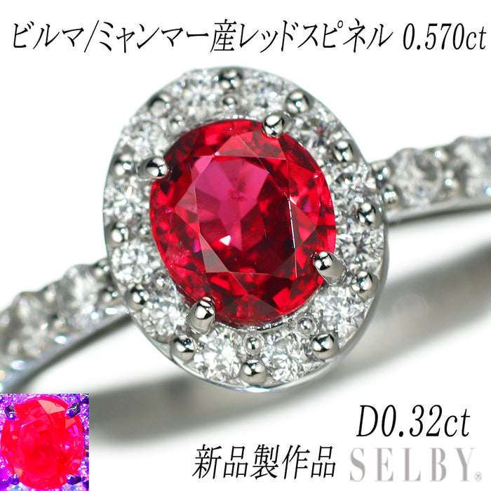 新品 Pt950 日独産地鑑別書付 ビルマ/ミャンマー産レッドスピネル ダイヤモンド リング 0.570ct D0.32ct 希少石 レアストーン【エスコレ】