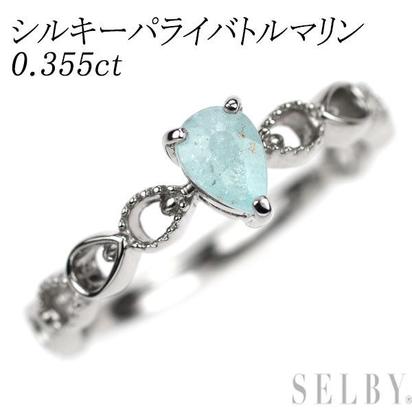 新品 希少 Pt950 シルキーパライバトルマリン リング 0.355ct【エスコレ】