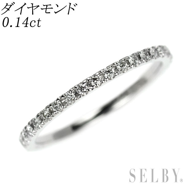 Pt900 ダイヤモンド リング 0.14ct  ハーフエタニティ