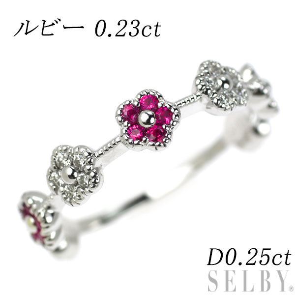 K18WG ルビー ダイヤモンド リング 0.23ct D0.25ct フラワー