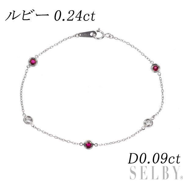 K18WG ルビー ダイヤモンド ブレスレット 0.24ct D0.09ct ステーション