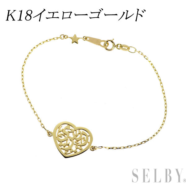 K18YG ブレスレット ハート