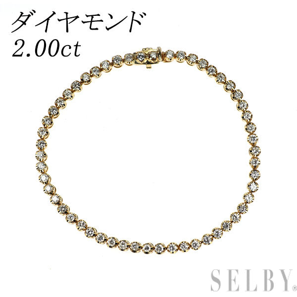 K18YG ダイヤモンド テニス ブレスレット 2.00ct