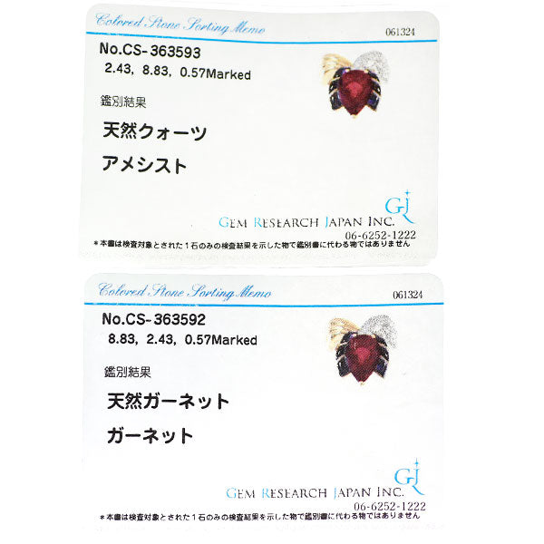ジュエルスタジオ K18YG/Pt900 ガーネット アメジスト ダイヤモンド リング 8.83ct A2.43ct D0.57ct