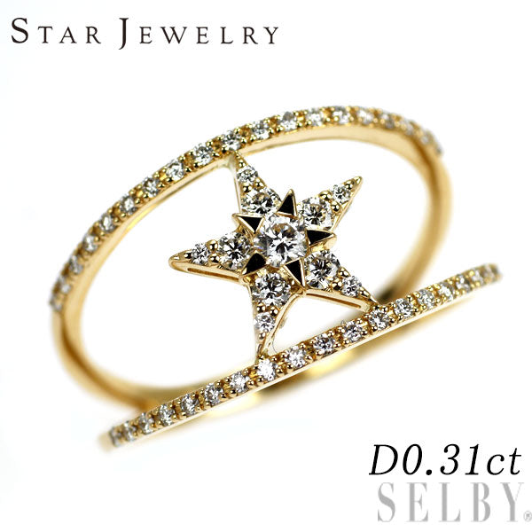 スタージュエリー K18YG ダイヤモンド リング 0.31ct STAR of STARS