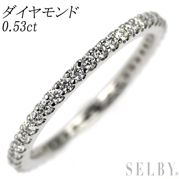 Pt900 ダイヤモンド リング 0.53ct フルエタニティ