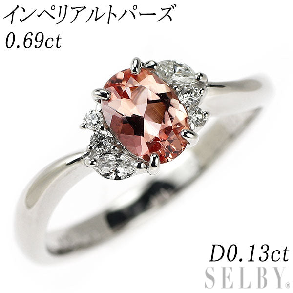 K18WG インペリアル トパーズ ダイヤモンド リング 0.69ct D0.13ct