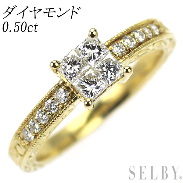 K18YG ダイヤモンド リング 0.50ct ミステリーセッティング