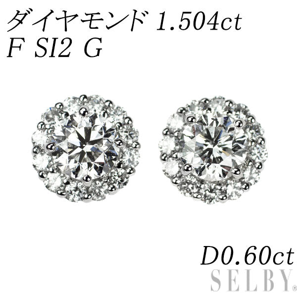 Pt900 ダイヤモンド ピアス 1.504ct F SI2 G D0.60ct