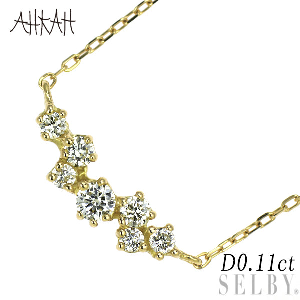 アーカー/ahkah K18YG ダイヤモンド ペンダントネックレス 0.11ct BB（ビービー）ライン
