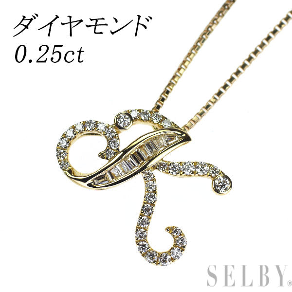 K18YG ダイヤモンド ペンダントネックレス 0.25ct イニシャル「K」