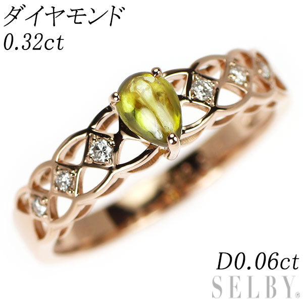 K18PG トリートイエローダイヤモンド リング 0.32ct D0.06ct