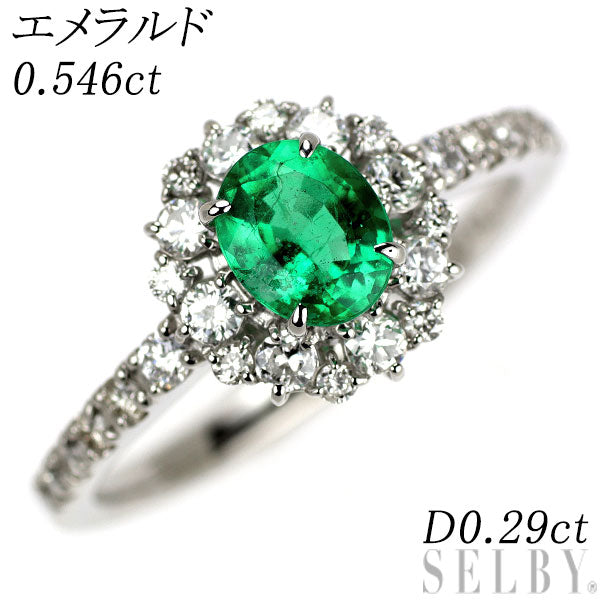Pt950 エメラルド ダイヤモンド リング 0.546ct D0.29ct