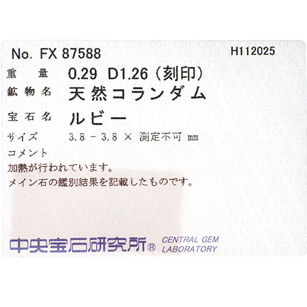 Pt900/ K18YG ルビー ダイヤモンド リング 0.29ct D1.26ct