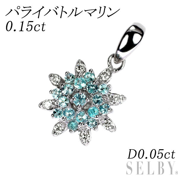 K18WG パライバトルマリン ダイヤモンド ペンダントトップ 0.15ct D0.05ct フラワー