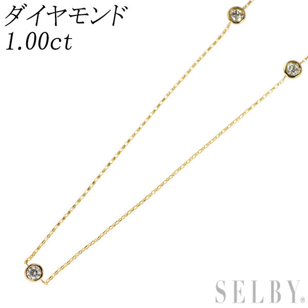 K18YG ダイヤモンド ステーション  ロングネックレス 1.00ct