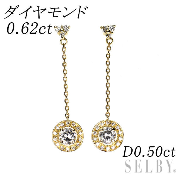 K18YG ダイヤモンド ピアス 0.62ct D0.50ct